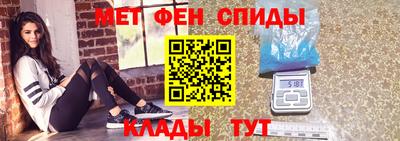 спиды Гусиноозёрск