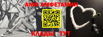 спиды Гусиноозёрск
