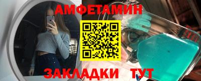 спиды Гусиноозёрск