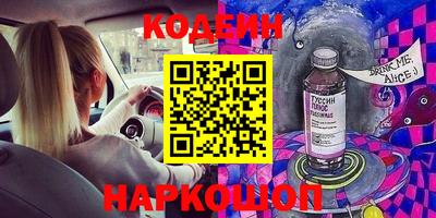 спиды Гусиноозёрск
