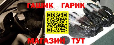 спиды Гусиноозёрск