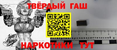 кокаин VHQ Гусев