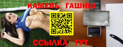 ALPHA PVP Гусь-Хрустальный