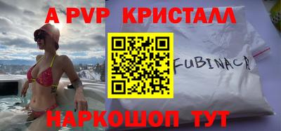 спиды Гусиноозёрск