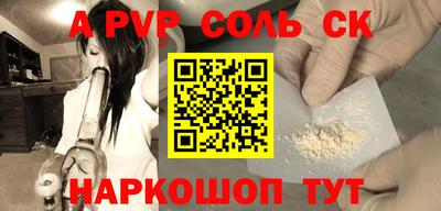 спиды Гусиноозёрск