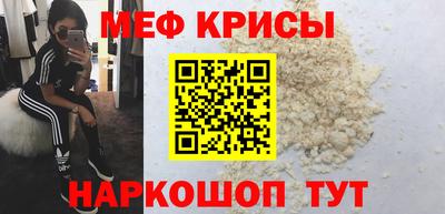 ALPHA PVP Гусь-Хрустальный