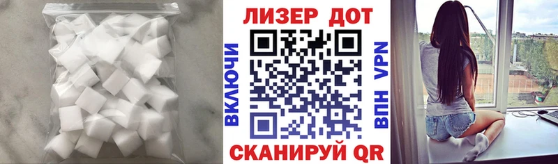 хочу   Екатеринбург  ЛСД экстази кислота 