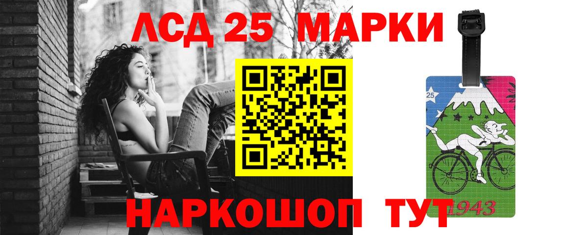 Лсд 25 экстази кислота  Вход с VPN  LSD-25 экстази кислота  Екатеринбург 