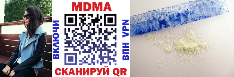 MDMA Molly Екатеринбург