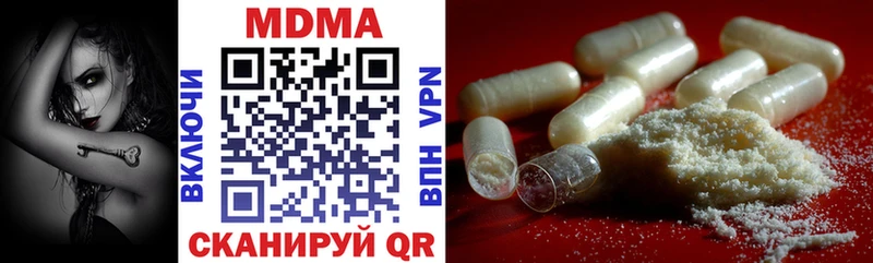 как найти наркотики  Екатеринбург  MDMA молли 
