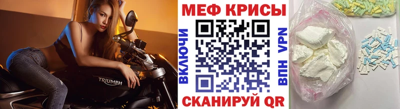 shop Telegram  как найти закладки  Екатеринбург  Меф мука 