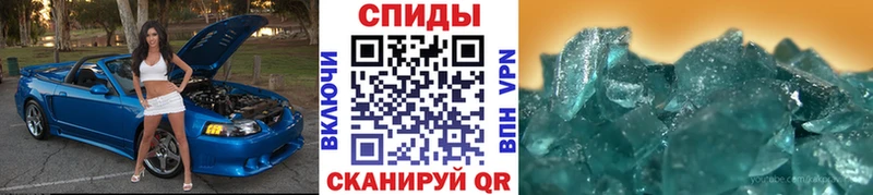 закладки  Екатеринбург  hydra сайт  Метамфетамин пудра 