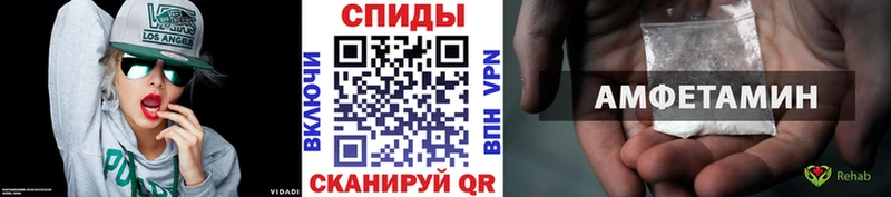 МЕТАМФЕТАМИН кристалл Екатеринбург