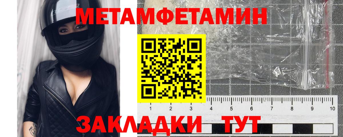 Екатеринбург  Первитин винт  Вход с VPN 
