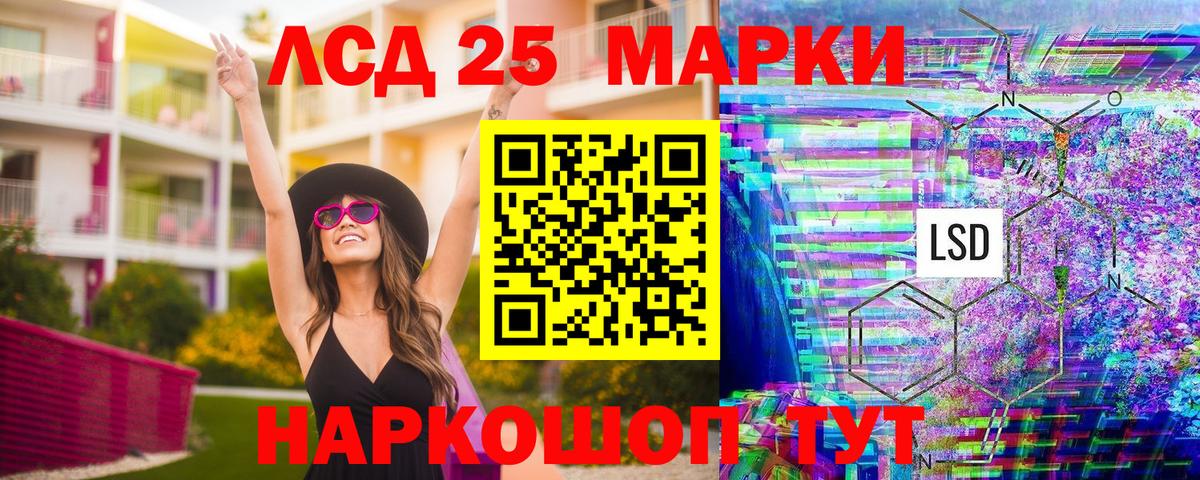 ГАШИШ  Вход с VPN  Марихуана  Вейп ТГК  Codein  Cocaine  Екатеринбург  ЭКСТАЗИ  АМФ кристаллы  Меф кристаллы 