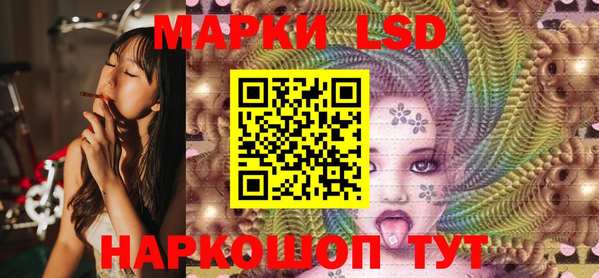 Наркотические марки 1500мкг Екатеринбург