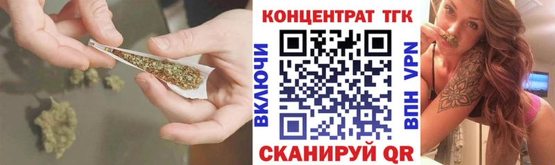 Дистиллят ТГК THC oil  mega ссылки  Екатеринбург  купить наркотик 