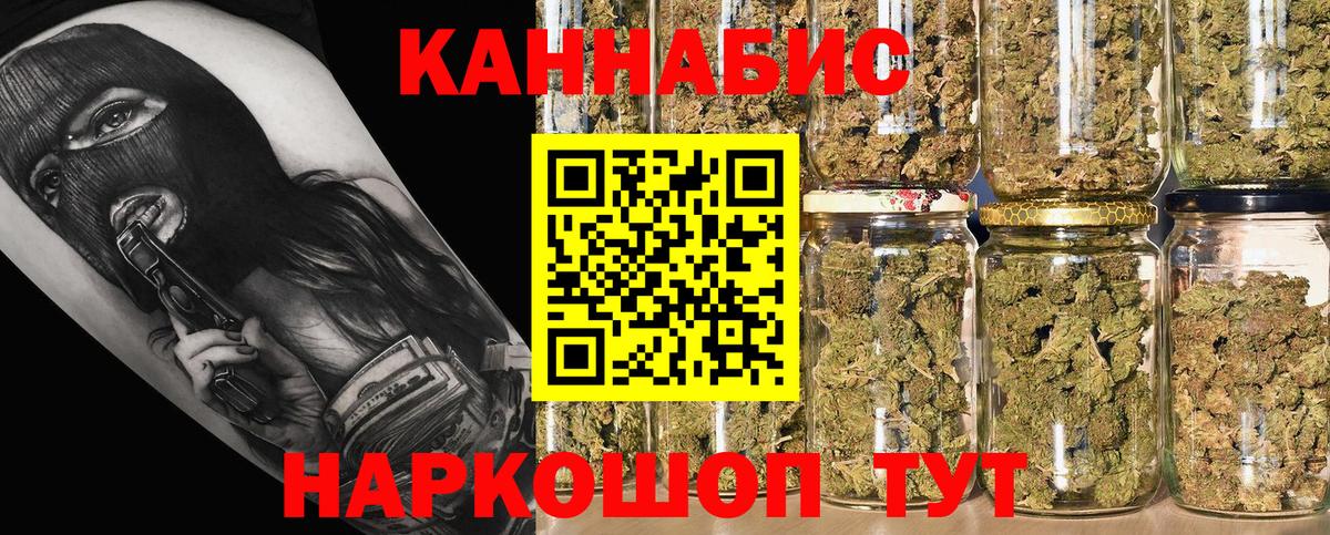 Шишки марихуана AK-47 Екатеринбург