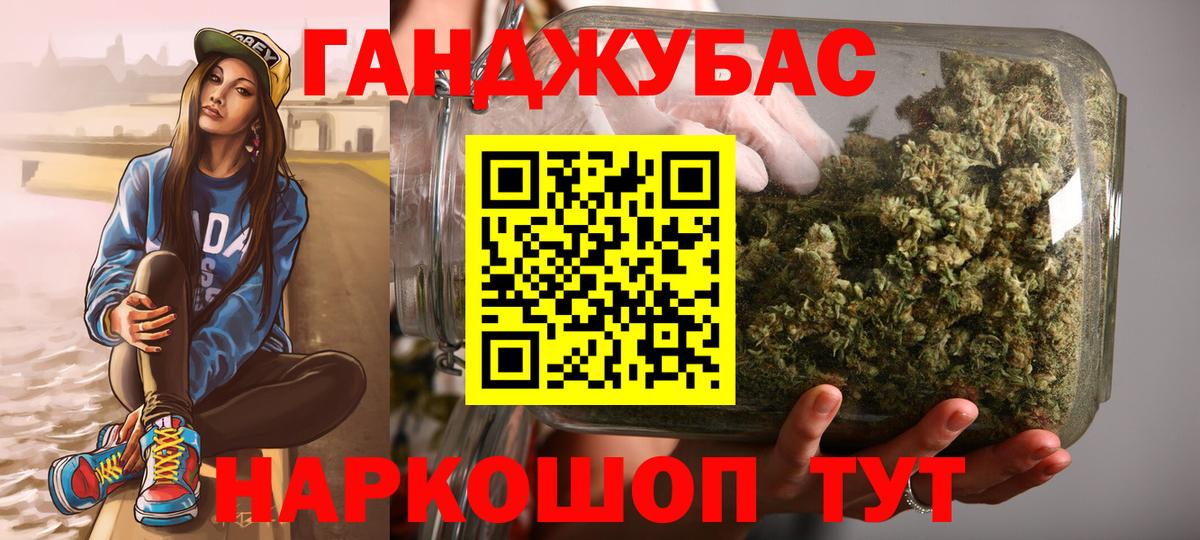 МАРИХУАНА планчик  Конопля сатива  Вход с VPN  Канабис LSD WEED  Конопля AK-47  Екатеринбург 